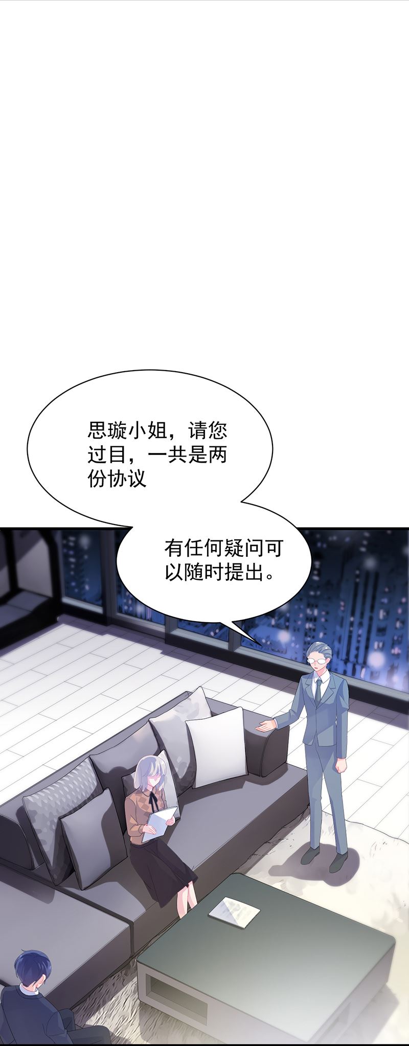 惹上首席总裁千金归来韩漫全集-签字离婚无删减无遮挡章节图片 