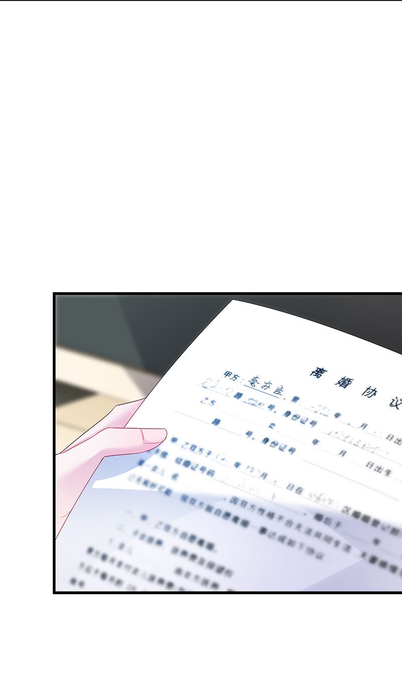 惹上首席总裁千金归来韩漫全集-签字离婚无删减无遮挡章节图片 