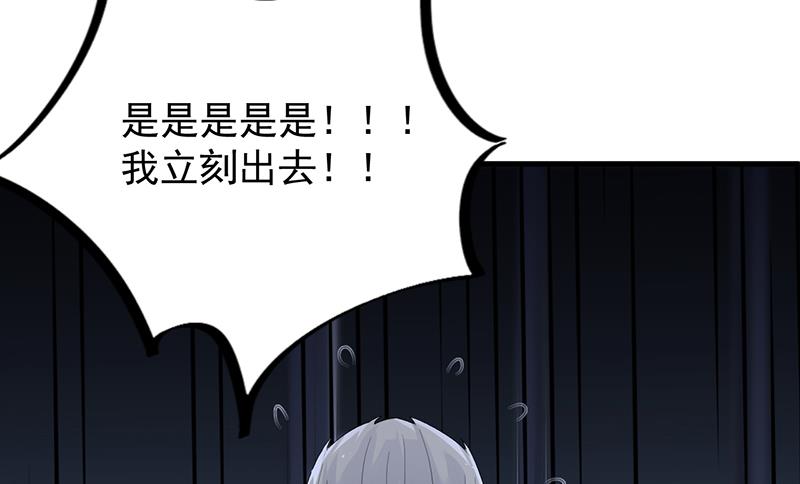 惹上首席总裁千金归来韩漫全集-签字离婚无删减无遮挡章节图片 