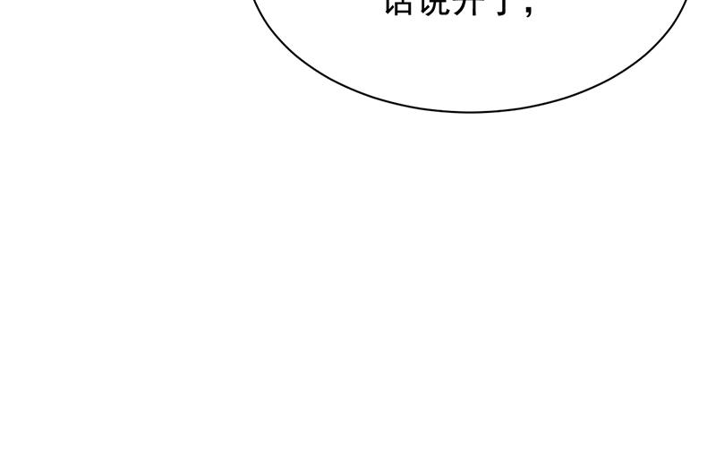 惹上首席总裁千金归来韩漫全集-签字离婚无删减无遮挡章节图片 
