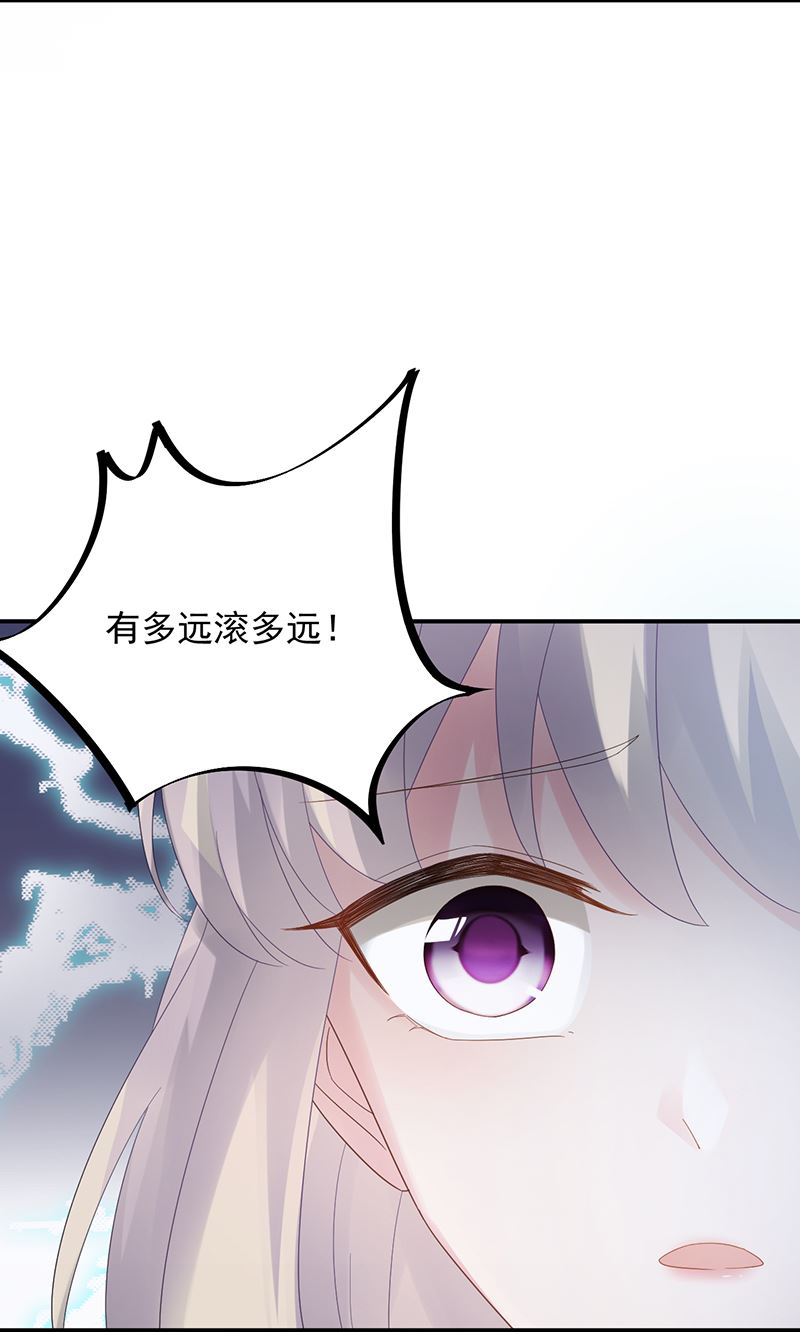 惹上首席总裁千金归来韩漫全集-等你主动来求我！无删减无遮挡章节图片 
