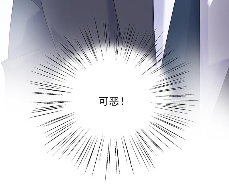 惹上首席总裁千金归来韩漫全集-等你主动来求我！无删减无遮挡章节图片 