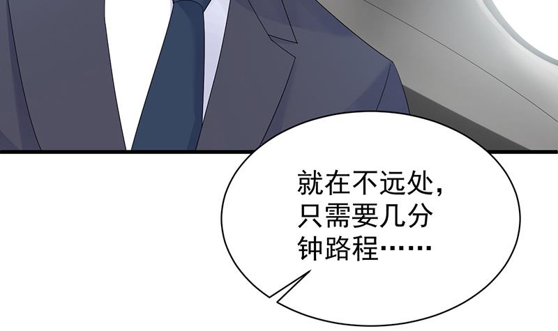 惹上首席总裁千金归来韩漫全集-如果我要你跟我呢？无删减无遮挡章节图片 