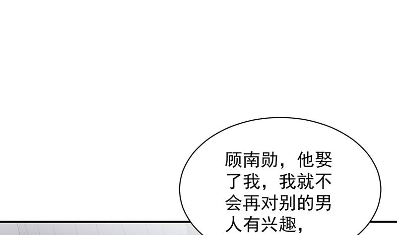 惹上首席总裁千金归来韩漫全集-绝对不去找他！无删减无遮挡章节图片 