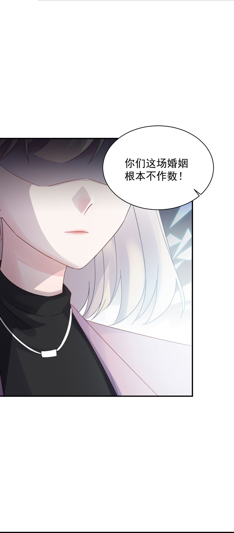 惹上首席总裁千金归来韩漫全集-绝对不去找他！无删减无遮挡章节图片 