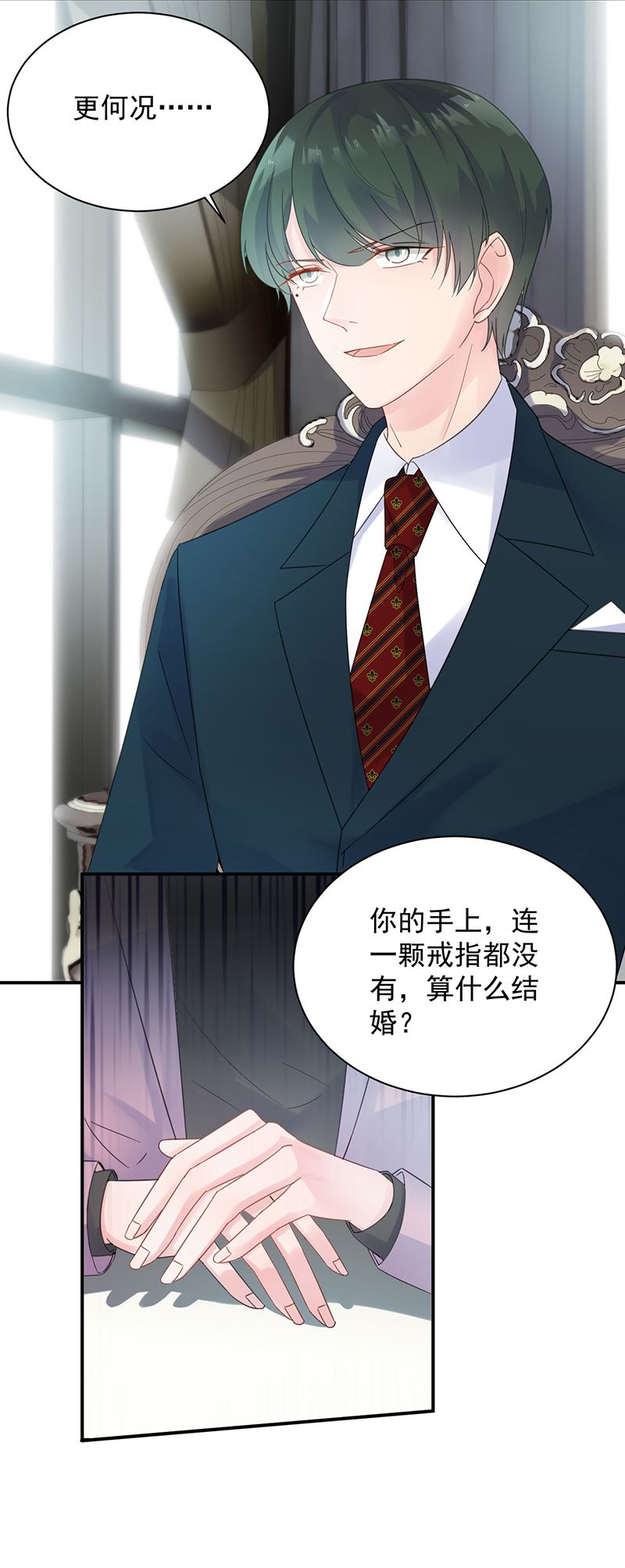 惹上首席总裁千金归来韩漫全集-绝对不去找他！无删减无遮挡章节图片 