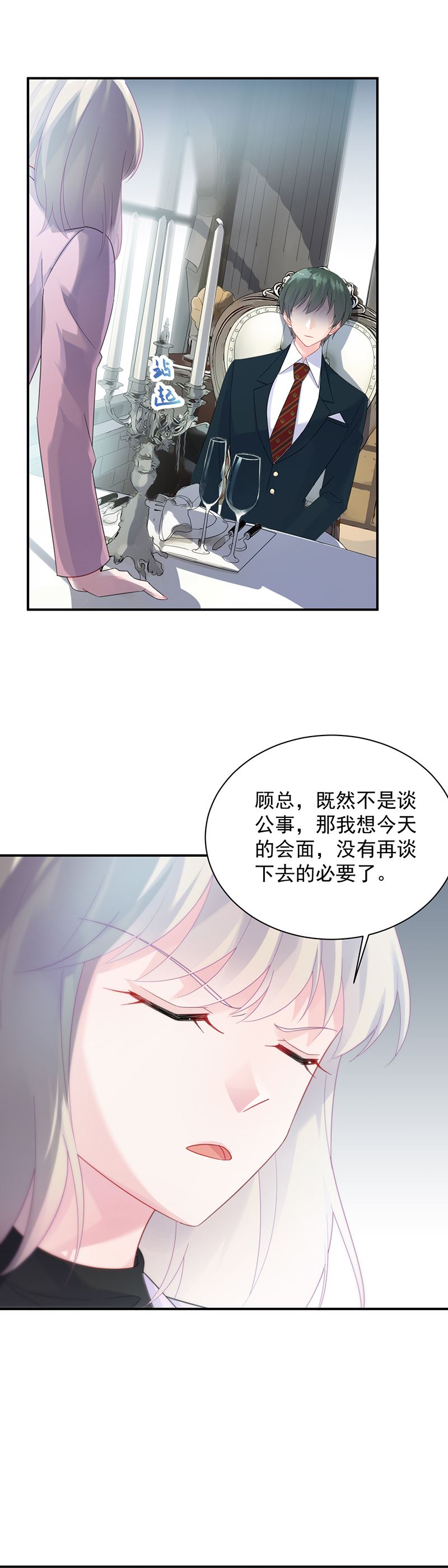 惹上首席总裁千金归来韩漫全集-绝对不去找他！无删减无遮挡章节图片 