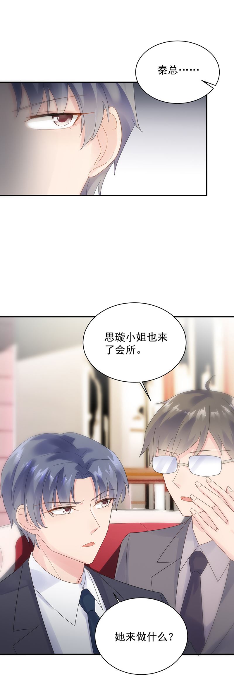 惹上首席总裁千金归来韩漫全集-不要喝无删减无遮挡章节图片 