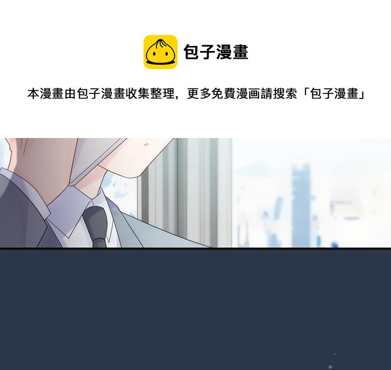 惹上首席总裁千金归来韩漫全集-不要喝无删减无遮挡章节图片 