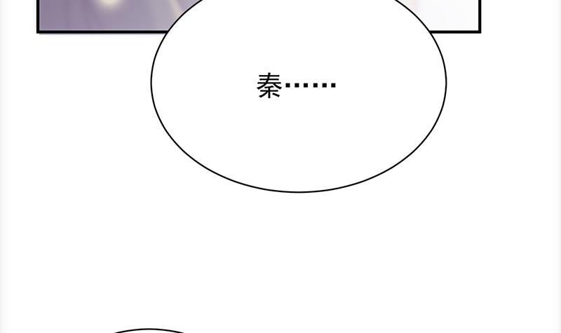 惹上首席总裁千金归来韩漫全集-别怪我咬你无删减无遮挡章节图片 