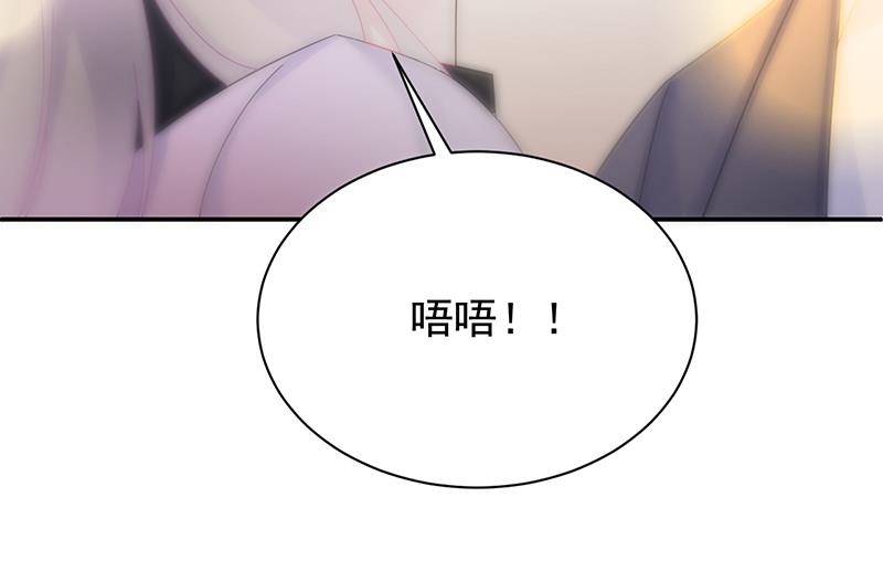惹上首席总裁千金归来韩漫全集-别怪我咬你无删减无遮挡章节图片 