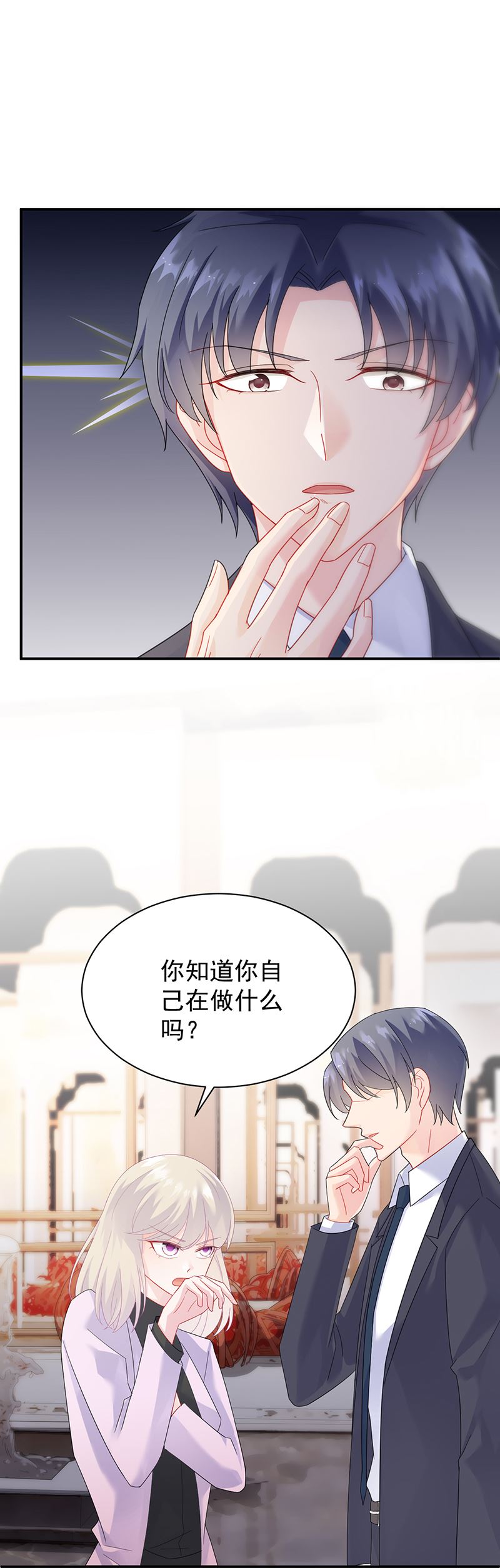 惹上首席总裁千金归来韩漫全集-别怪我咬你无删减无遮挡章节图片 