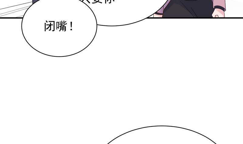 惹上首席总裁千金归来韩漫全集-去博亚谢罪无删减无遮挡章节图片 
