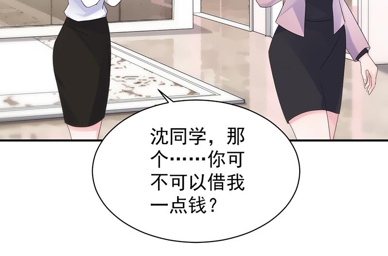 惹上首席总裁千金归来韩漫全集-去博亚谢罪无删减无遮挡章节图片 