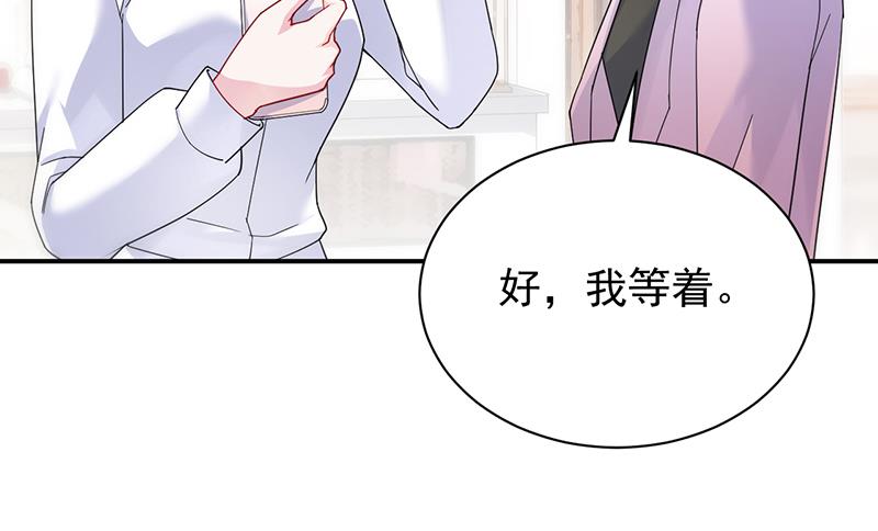 惹上首席总裁千金归来韩漫全集-去博亚谢罪无删减无遮挡章节图片 