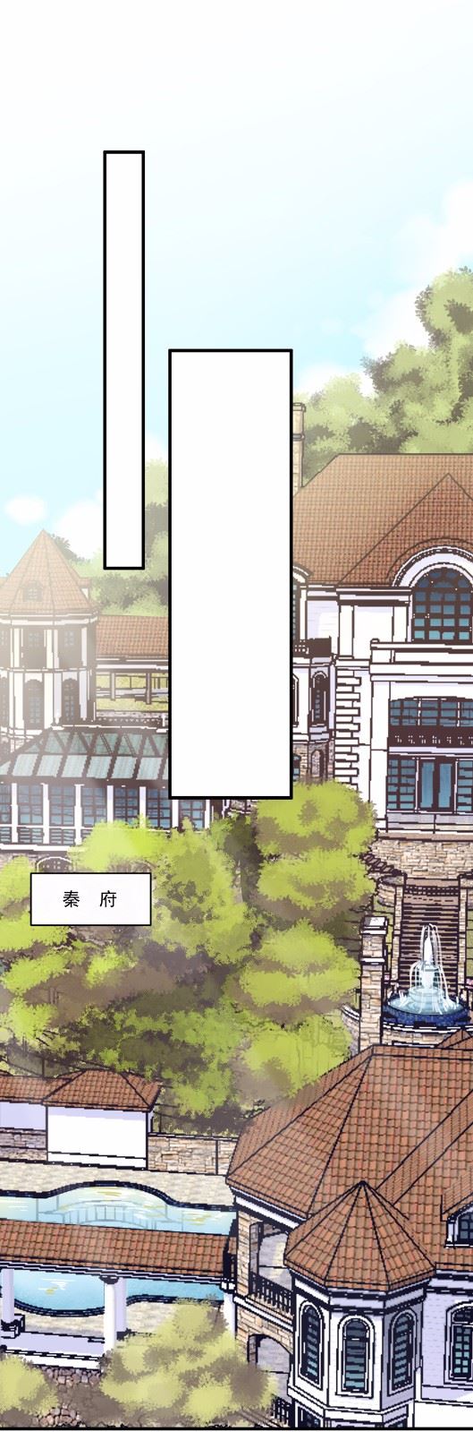 惹上首席总裁千金归来韩漫全集-9无删减无遮挡章节图片 
