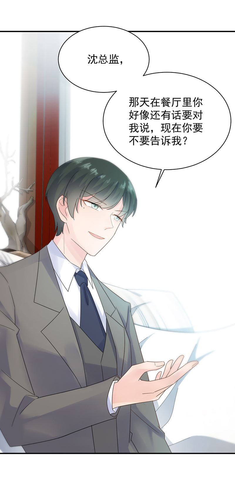 惹上首席总裁千金归来韩漫全集-糟透了！无删减无遮挡章节图片 