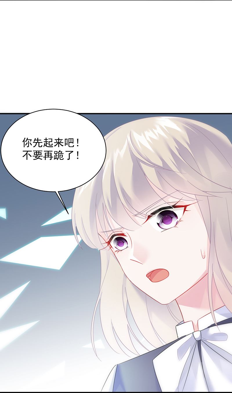 惹上首席总裁千金归来韩漫全集-糟透了！无删减无遮挡章节图片 
