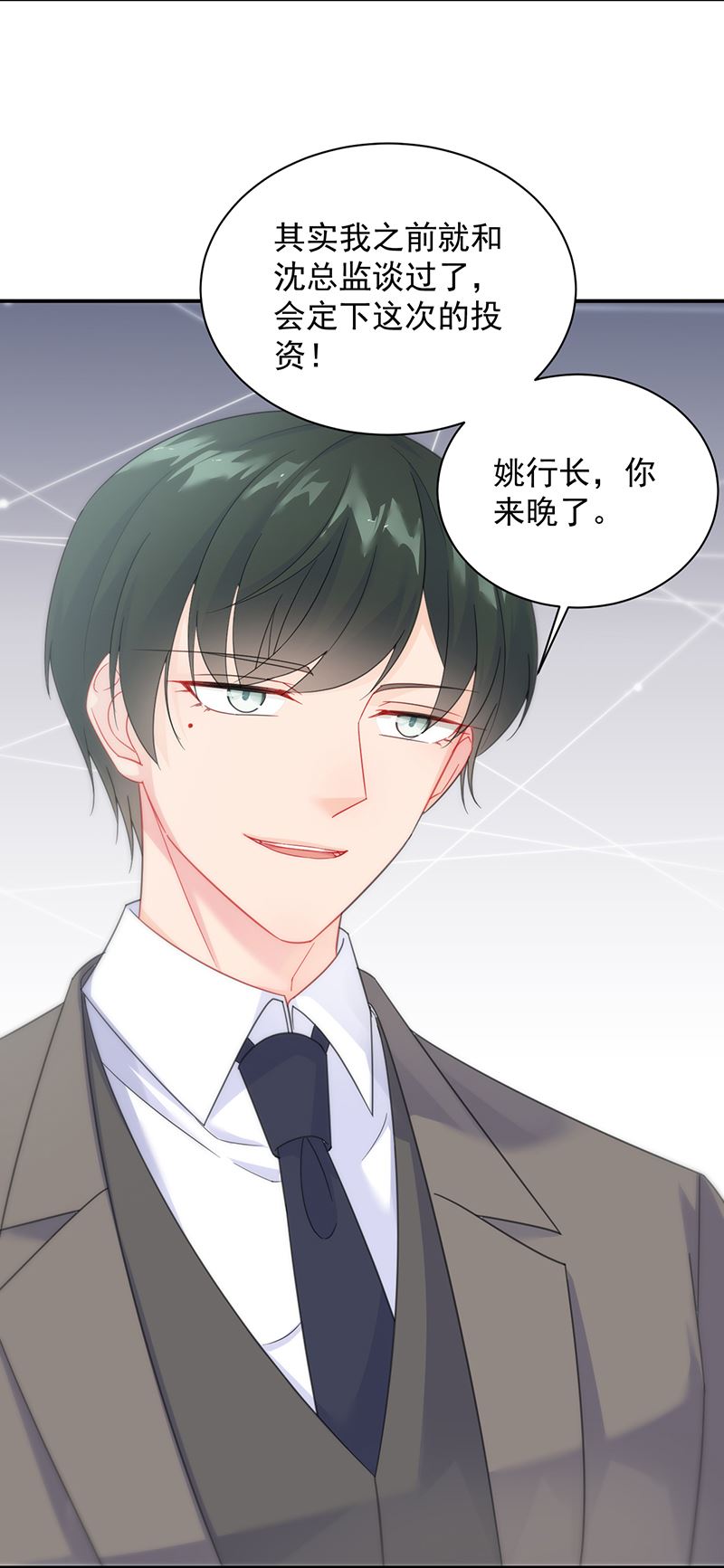 惹上首席总裁千金归来韩漫全集-糟透了！无删减无遮挡章节图片 