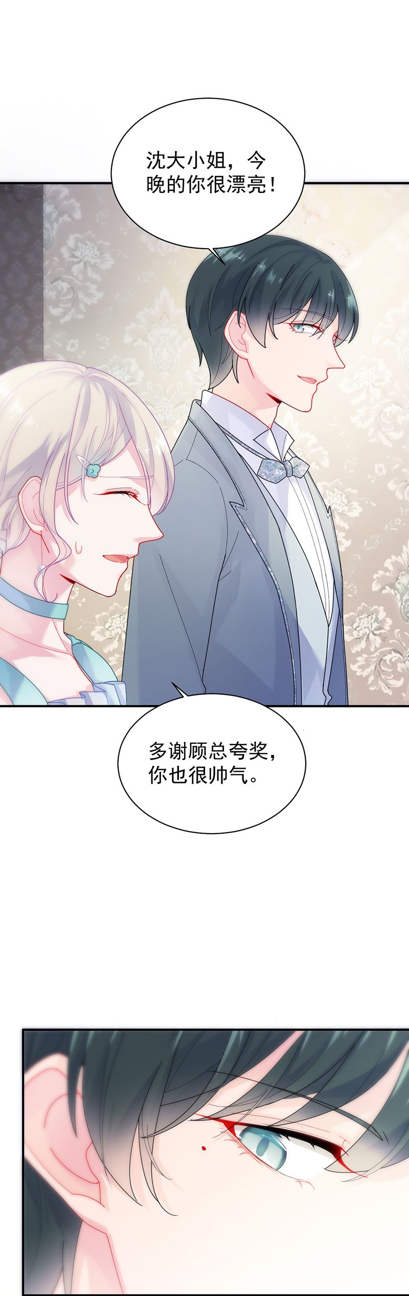 惹上首席总裁千金归来韩漫全集-给他们一个惊喜无删减无遮挡章节图片 