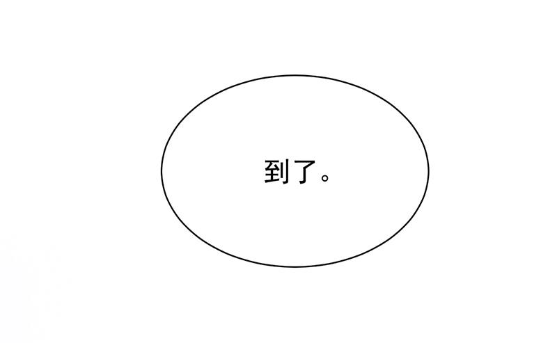惹上首席总裁千金归来韩漫全集-给他们一个惊喜无删减无遮挡章节图片 