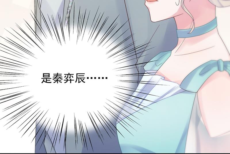 惹上首席总裁千金归来韩漫全集-给他们一个惊喜无删减无遮挡章节图片 