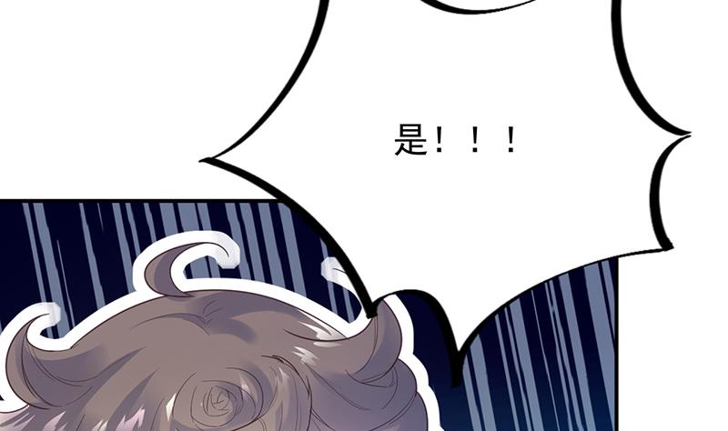 惹上首席总裁千金归来韩漫全集-给他们一个惊喜无删减无遮挡章节图片 