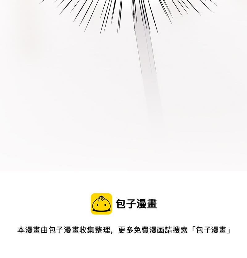 惹上首席总裁千金归来韩漫全集-给他们一个惊喜无删减无遮挡章节图片 