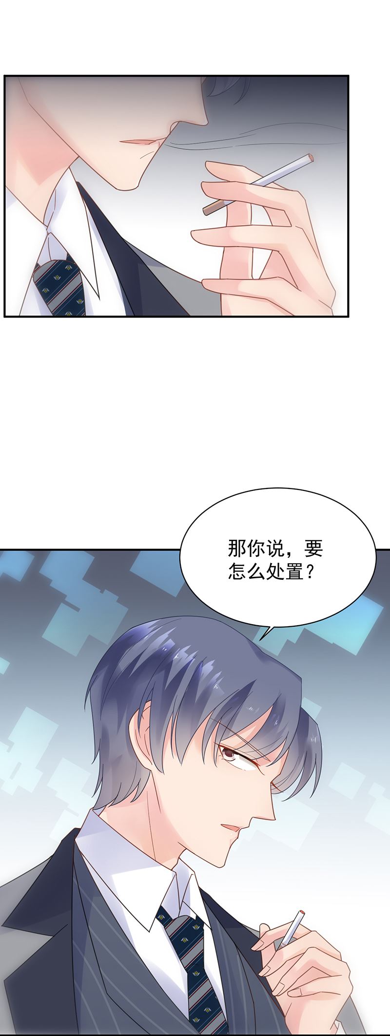 惹上首席总裁千金归来韩漫全集-你真幼稚无删减无遮挡章节图片 