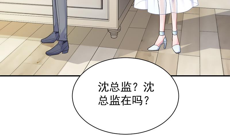 惹上首席总裁千金归来韩漫全集-拿什么跟我斗无删减无遮挡章节图片 