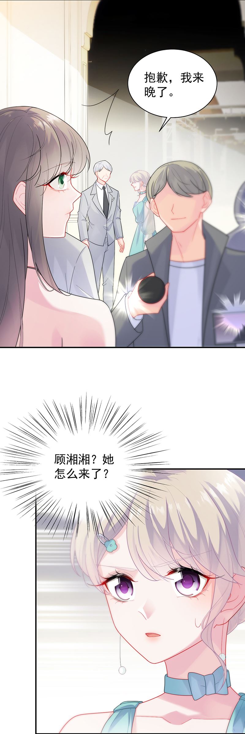 惹上首席总裁千金归来韩漫全集-拿什么跟我斗无删减无遮挡章节图片 