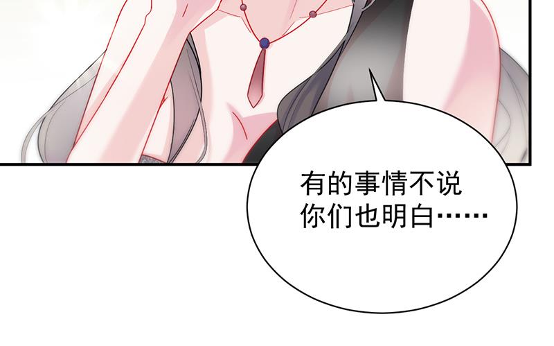 惹上首席总裁千金归来韩漫全集-拿什么跟我斗无删减无遮挡章节图片 