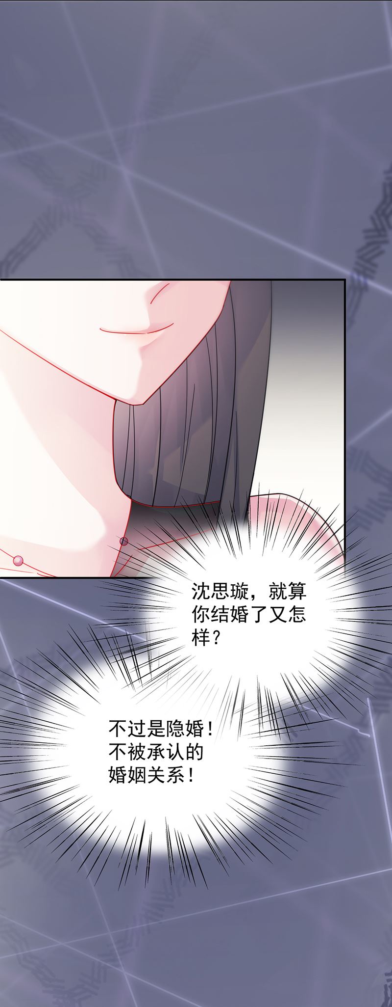 惹上首席总裁千金归来韩漫全集-拿什么跟我斗无删减无遮挡章节图片 