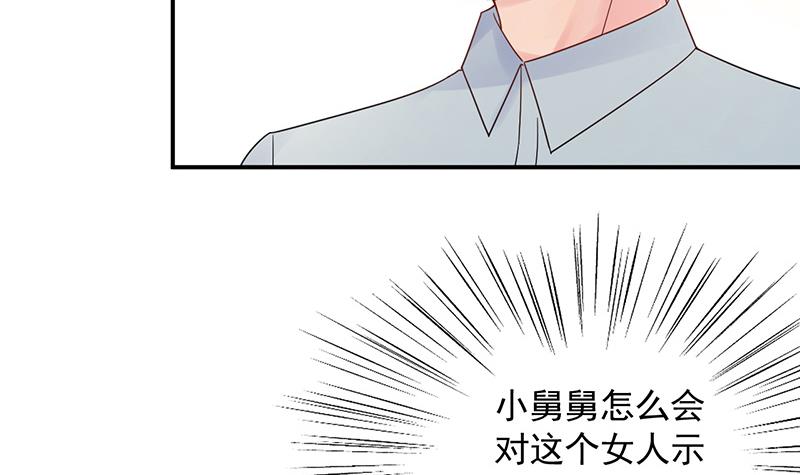 惹上首席总裁千金归来韩漫全集-公开示爱无删减无遮挡章节图片 