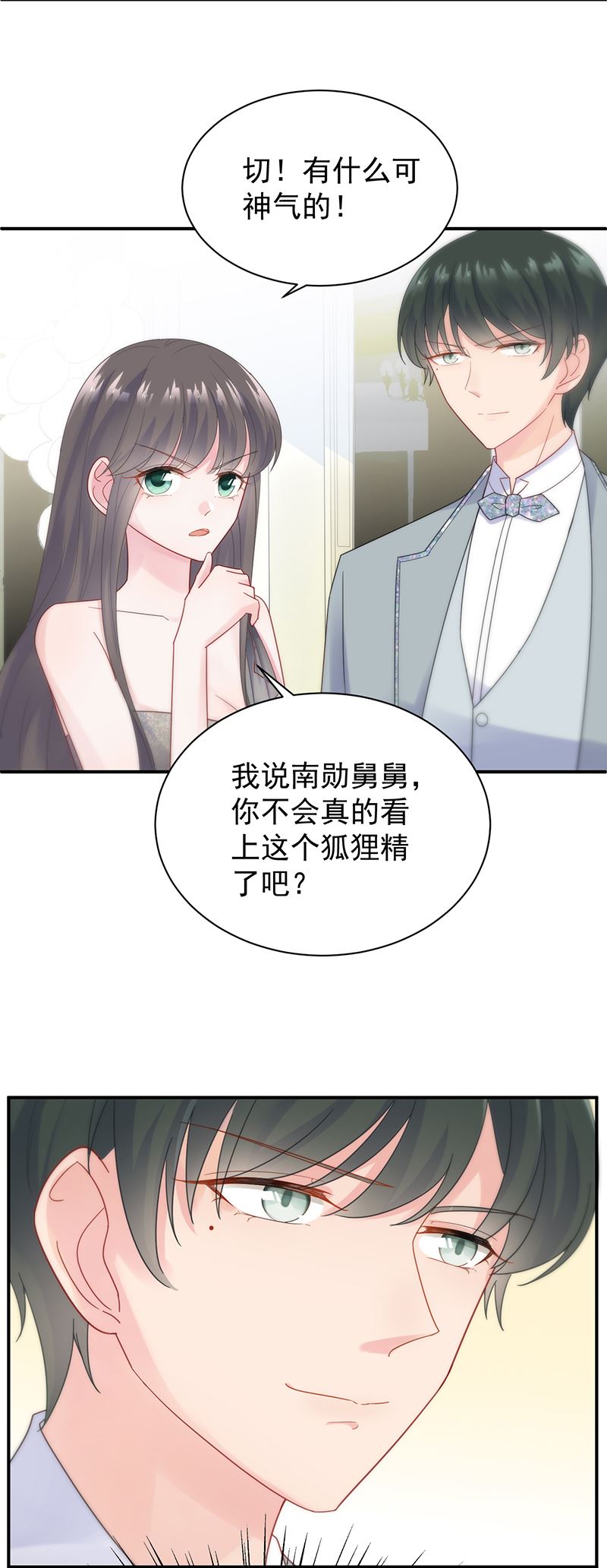 惹上首席总裁千金归来韩漫全集-把她带上来无删减无遮挡章节图片 