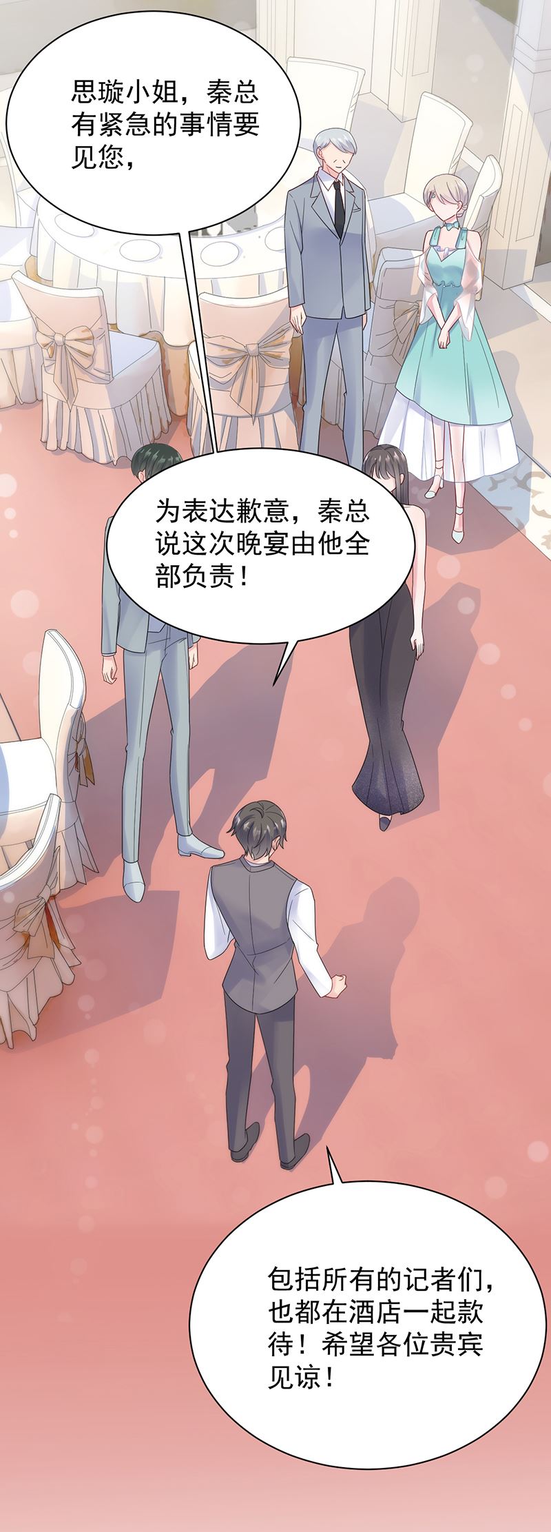 惹上首席总裁千金归来韩漫全集-把她带上来无删减无遮挡章节图片 