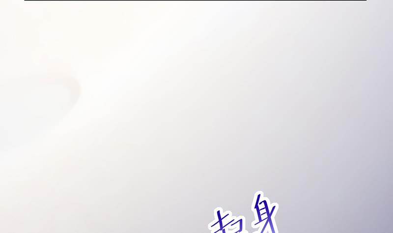 惹上首席总裁千金归来韩漫全集-把她带上来无删减无遮挡章节图片 