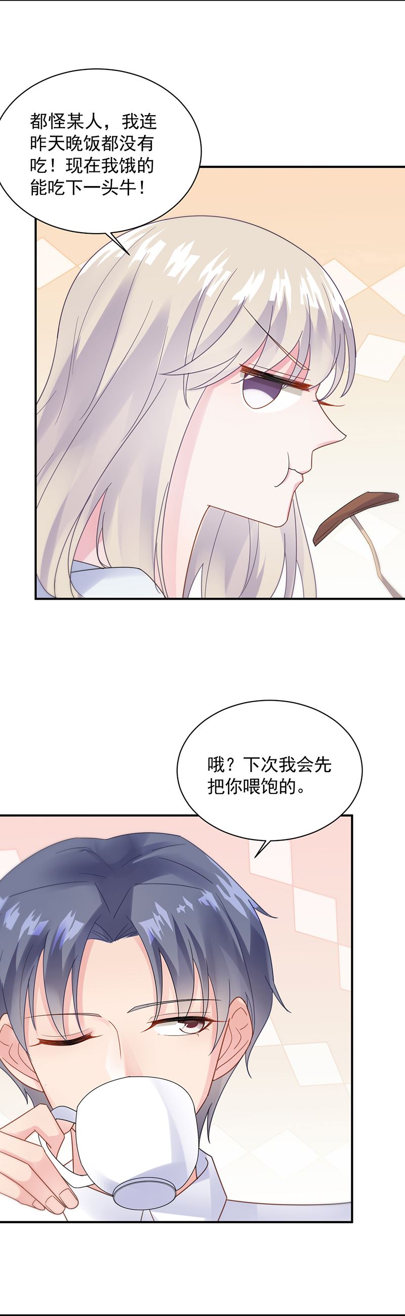 惹上首席总裁千金归来韩漫全集-辞去总监一职无删减无遮挡章节图片 