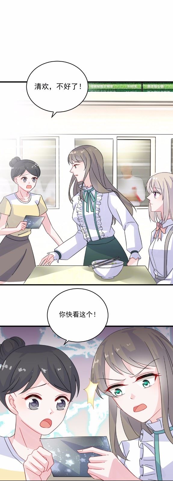 惹上首席总裁千金归来韩漫全集-10无删减无遮挡章节图片 