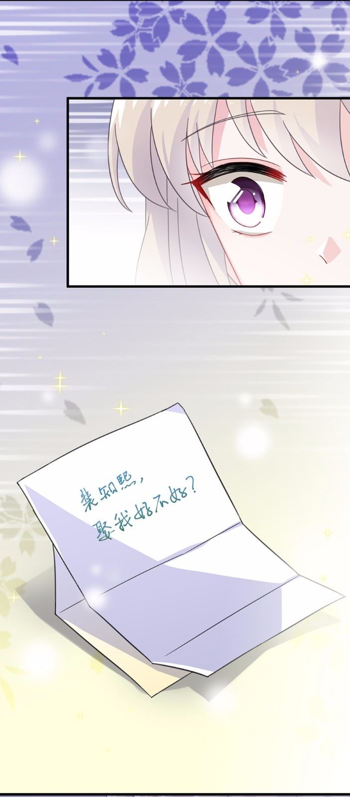 惹上首席总裁千金归来韩漫全集-10无删减无遮挡章节图片 