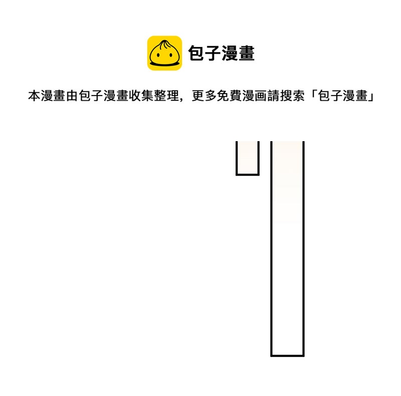 惹上首席总裁千金归来韩漫全集-有几分胜算？无删减无遮挡章节图片 