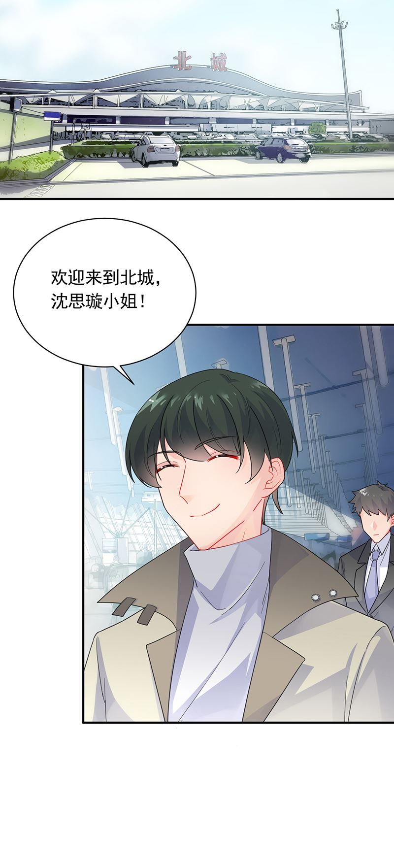 惹上首席总裁千金归来韩漫全集-一切听从我的安排！无删减无遮挡章节图片 