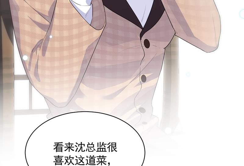 惹上首席总裁千金归来韩漫全集-打赌无删减无遮挡章节图片 
