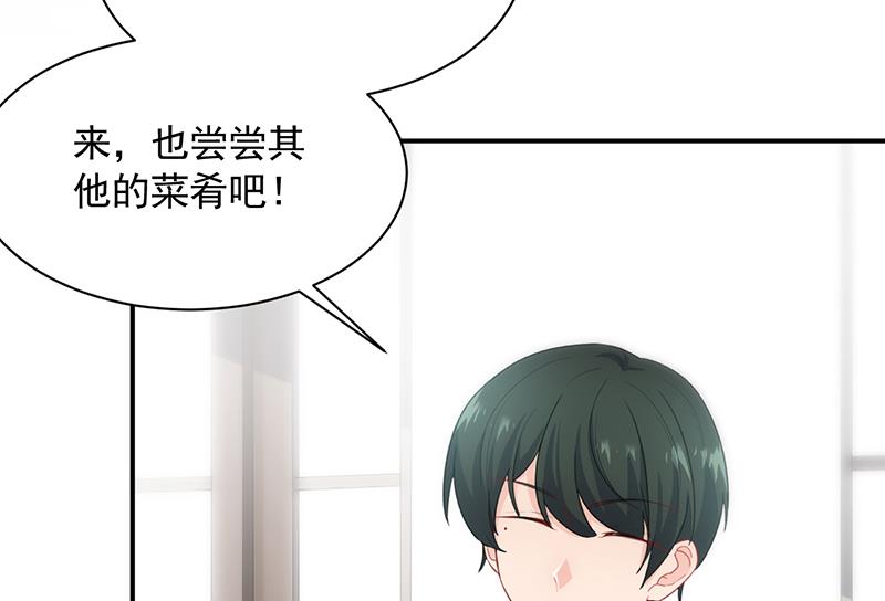 惹上首席总裁千金归来韩漫全集-打赌无删减无遮挡章节图片 