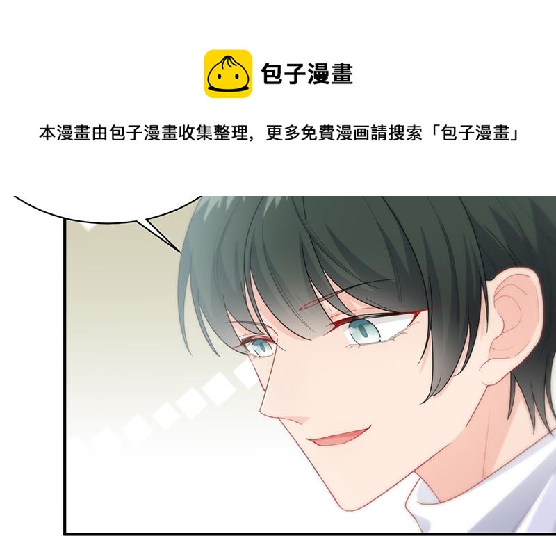 惹上首席总裁千金归来韩漫全集-打赌无删减无遮挡章节图片 