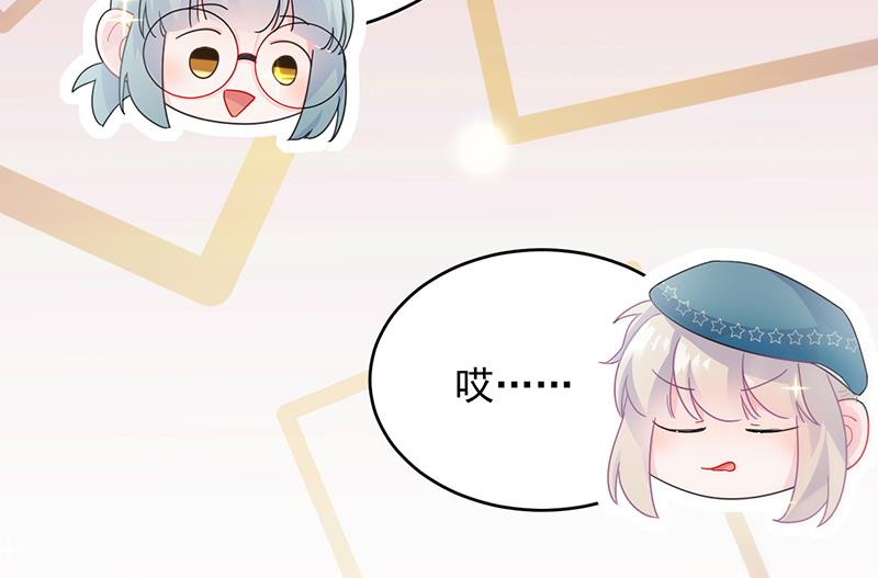 惹上首席总裁千金归来韩漫全集-她迟早会背叛你无删减无遮挡章节图片 