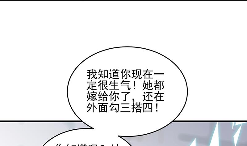 惹上首席总裁千金归来韩漫全集-他会不会想我呢无删减无遮挡章节图片 