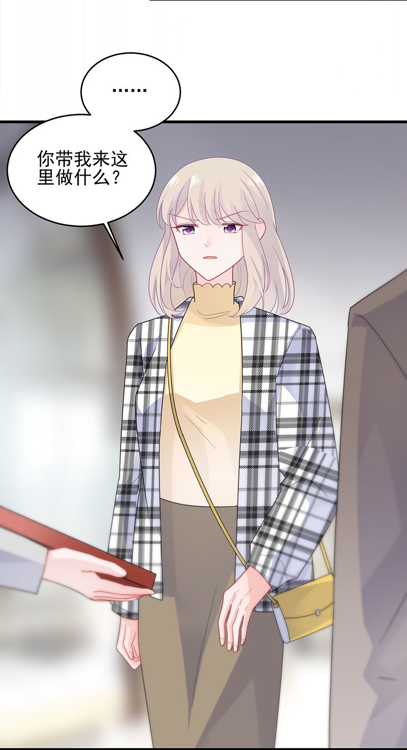 惹上首席总裁千金归来韩漫全集-他会不会想我呢无删减无遮挡章节图片 