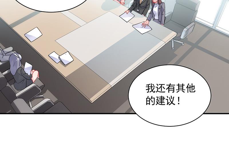 惹上首席总裁千金归来韩漫全集-他真的来北城了！无删减无遮挡章节图片 