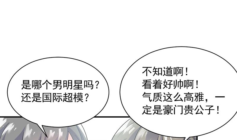 惹上首席总裁千金归来韩漫全集-他真的来北城了！无删减无遮挡章节图片 